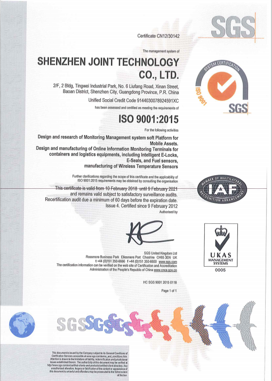 กันน้ำอัจฉริยะอิเล็กทรอนิกส์ล็อคโซ่เย็นอุปกรณ์ตรวจสอบอุณหภูมิ ISO9001 14